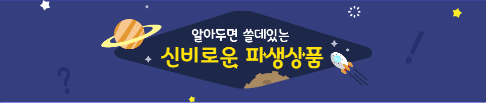 파생상품스쿨